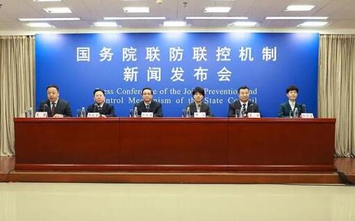 全国疫情形势如何?春节“米袋子”“菜篮子”怎样保障?国务院联防联控机制回应来了