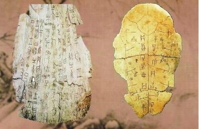 国家图书馆联合阅文集团发起甲骨文推广公益项目