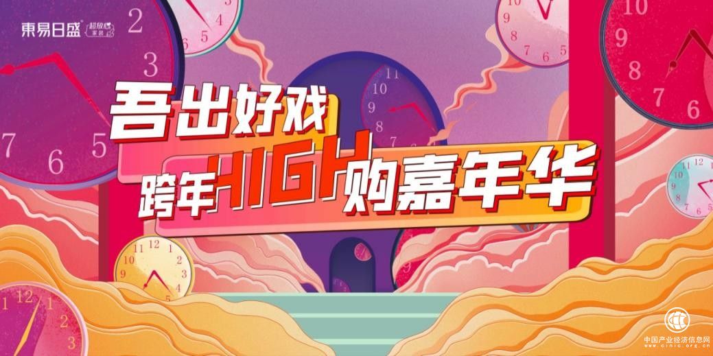  东易日盛装饰用心做服务，用7S超放心品质系统保质量！