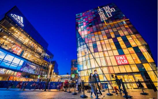 国家发展改革委公示首批国家级旅游休闲街区名单