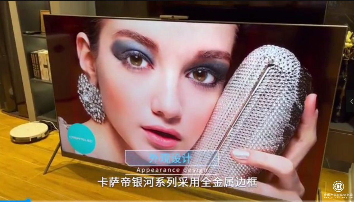  卡萨帝银河85吋开箱测评：买高端电视就要私人定制