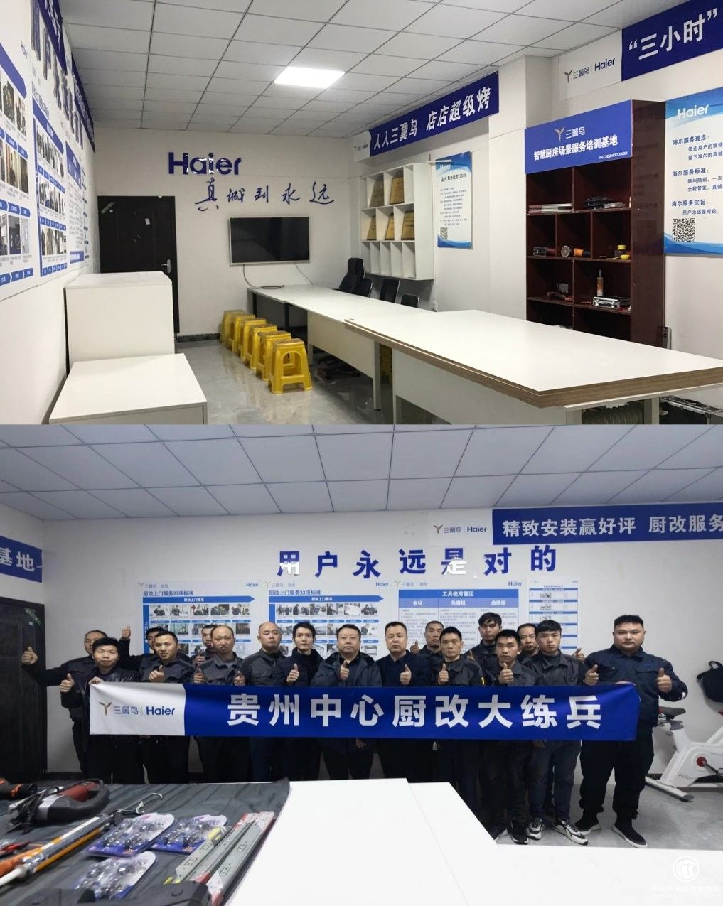  海尔厨电全国落地42个厨改基地，升级厨房场景服务