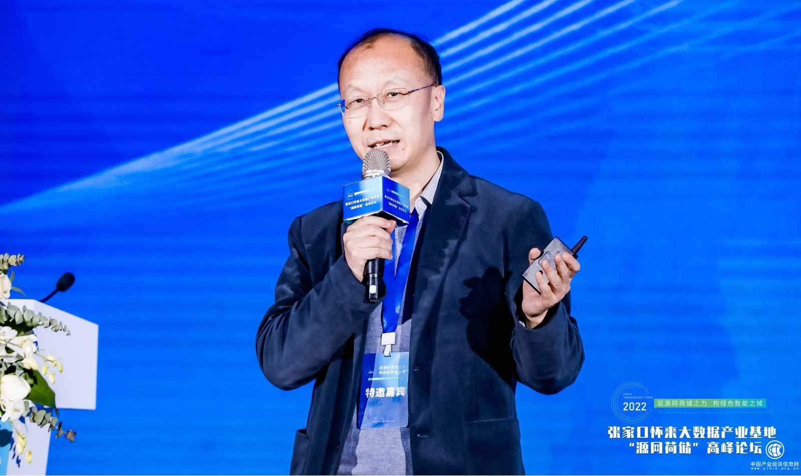  张家口怀来大数据产业基地:驭源网荷储之力 构绿色数能之域