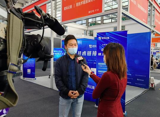 欧科云链携链上天眼pro亮相第十五届深圳金博会，展现区块链创新力量