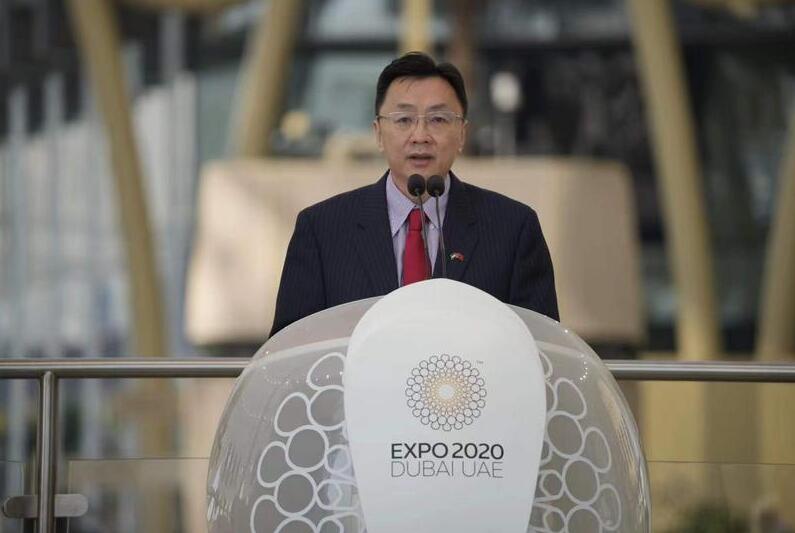2020年迪拜世博会举行中国国家馆日活动举行