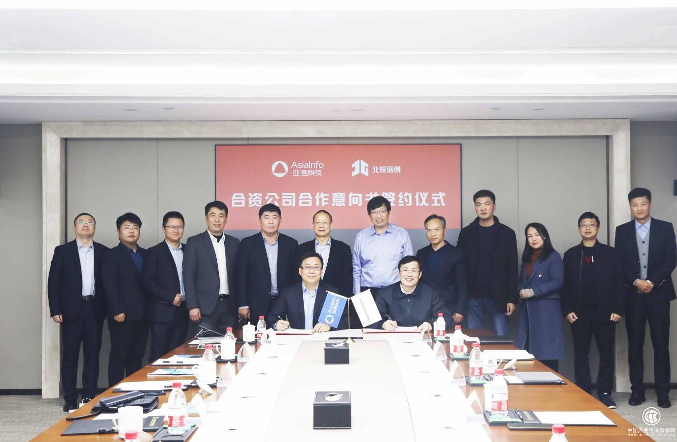  亚信科技与北投信创集团成立合资公司 合力建设“数字广西”