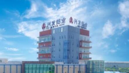 连续9年上榜“广东省制造业500强” 兴发铝业综合实力再获印证