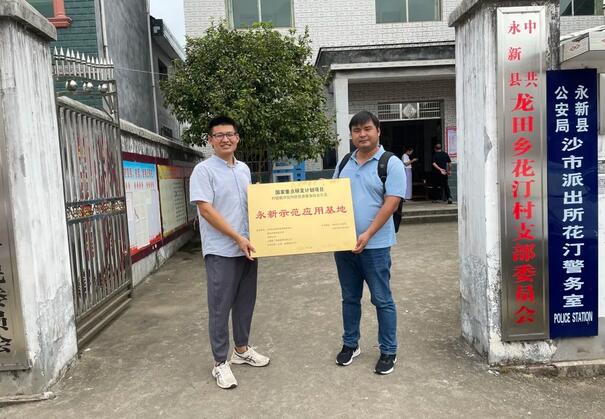 数字技术入户、科普乐园进村、科学技术下田，让乡村振兴搭上“智慧快车”