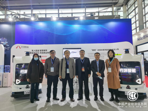  实力彰显！行深智能参展安博会并斩获三项大奖