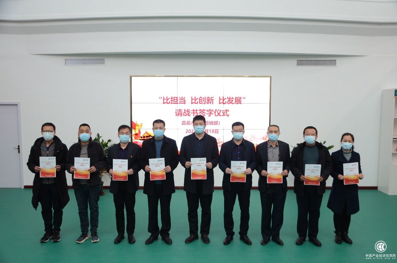  山东昌邑烟草：创新不问出身 英雄不论出处