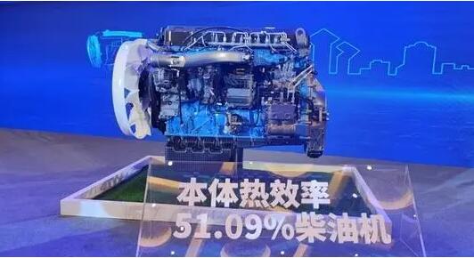 潍柴动力发布全球首款本体热效率51.09%柴油机