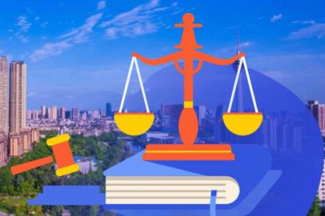 让人民群众切实感受到公平正义就在身边——聚焦2022年政法工作六大看点