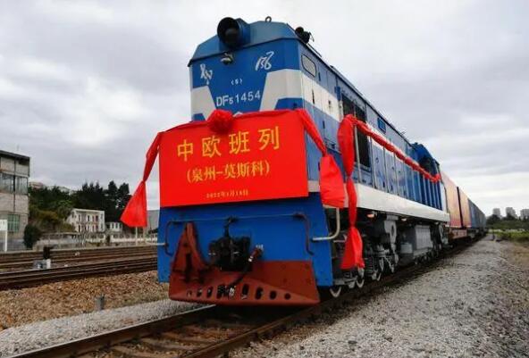 “海丝”起点泉州首次开行中欧班列