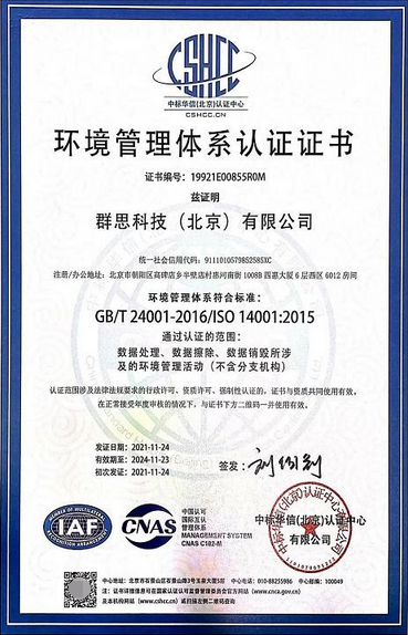 20220120112258672.png 图片.png