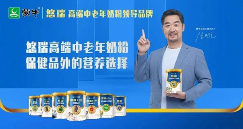 雅士利奶粉，让岁月不欺人老，焕发骨子里的年轻