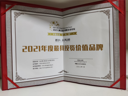 20220121154340994.png 微信图片_20220121153656.png