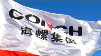 海螺集团以绿色转型绘就高质量发展新蓝图