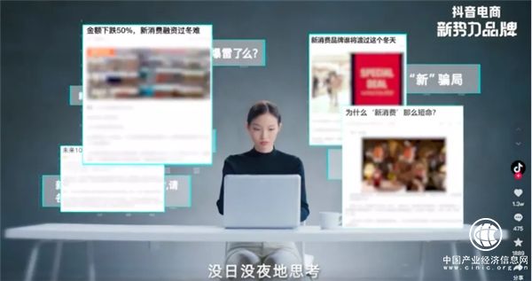  “新势力品牌”12月营销观察，多元路径打造新品牌增长实例