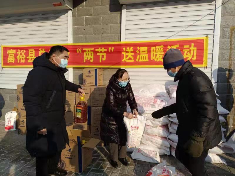 黑龙江省富裕县总工会“两节”送温暖