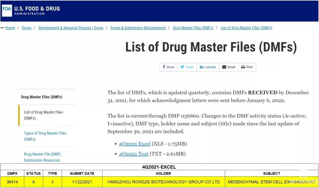 荣泽集团全球首个FDA DMF 备案的干细胞及外泌体核心药物原料获批