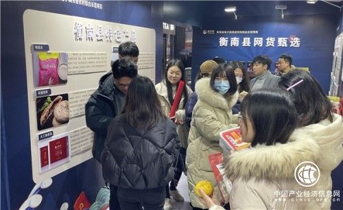  衡南县10余种特色网货亮相长沙市五一商圈 