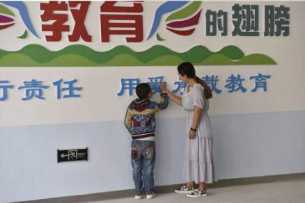 国务院办公厅转发教育部等部门《“十四五”特殊教育发展提升行动计划》