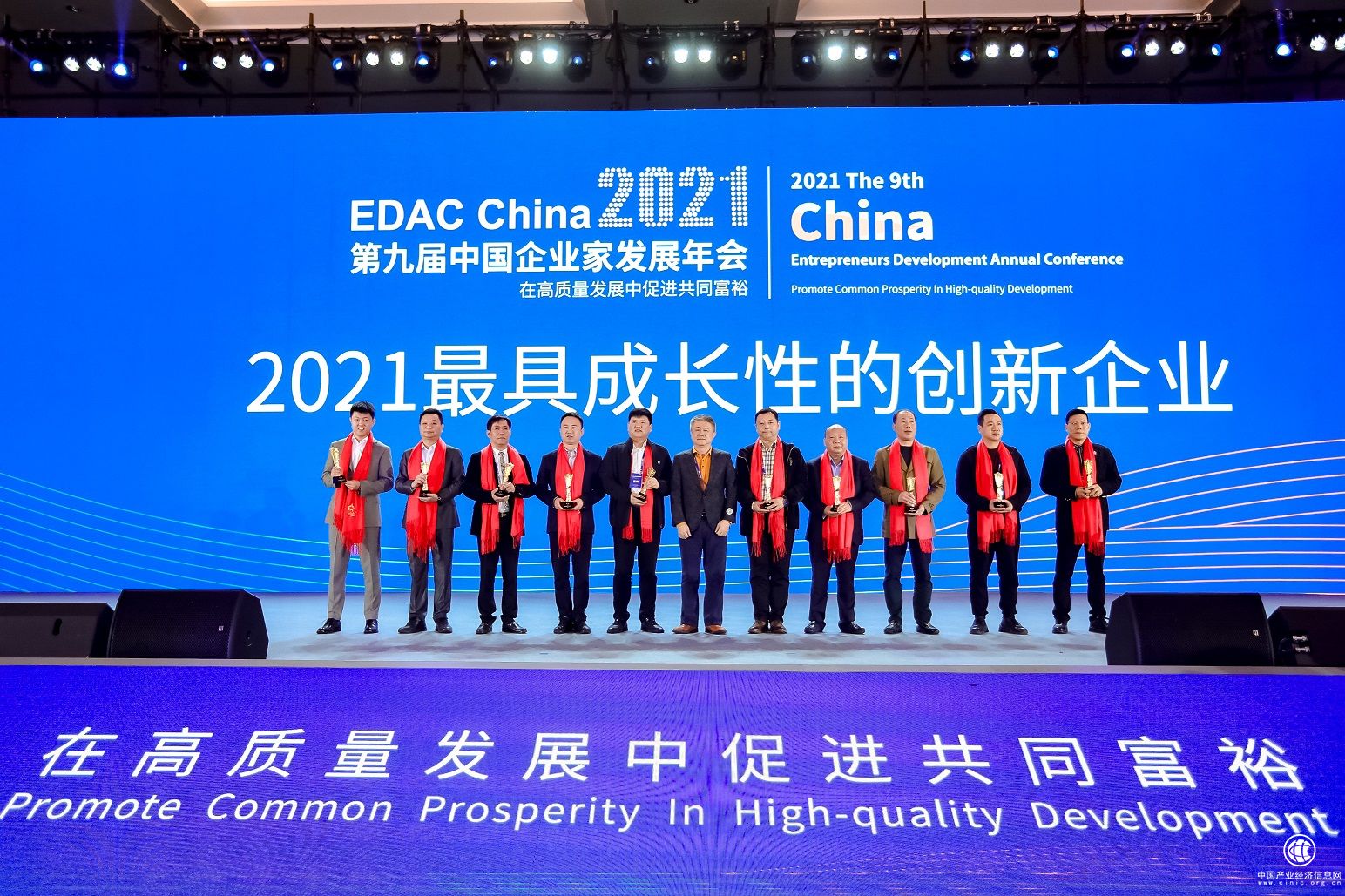 申悦集团2021，感恩有您！加油2022，未来可期