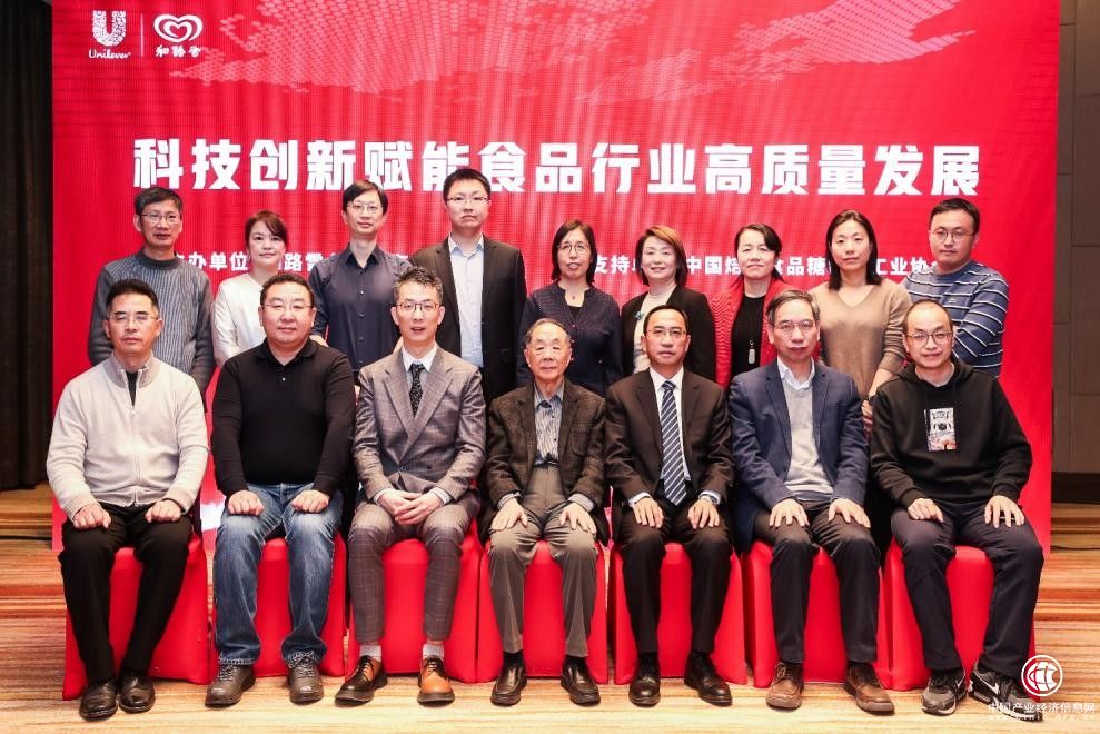  食品行业激烈竞争，梦龙雪糕引领行业高质量产品