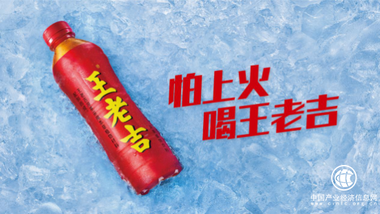  广药集团王老吉积极传承中医药文化，树立国家文化自信