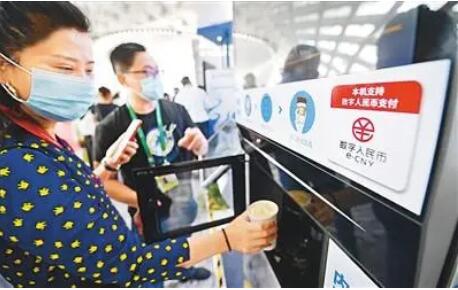 数字人民币带来冬奥支付新体验