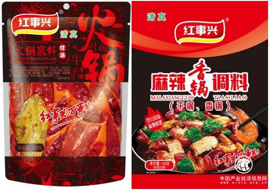  四川红事兴：品味舌尖匠心 定制巴蜀味道