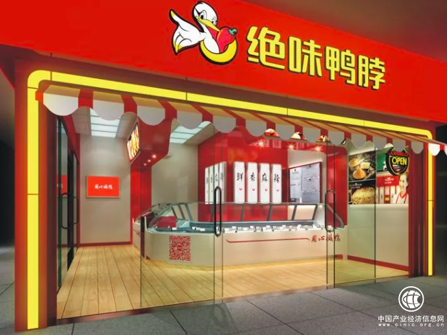  探索智能制造新道路，绝味鸭脖引领行业新高度