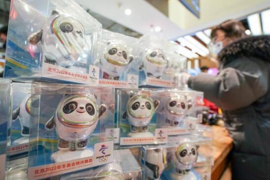 冰雪经济乘势而起 官方:冬奥纪念品销售额同比增21.2倍