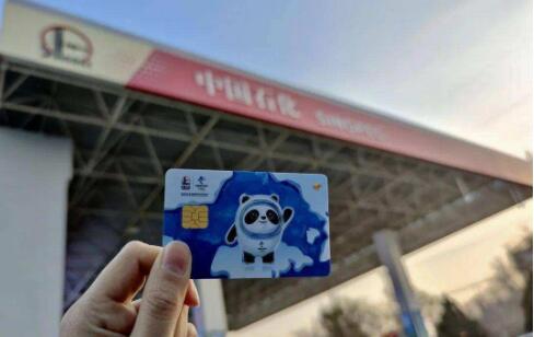 以卡为媒 传递冬奥文化理念 中国石油冬奥主题加油卡销量过百万张