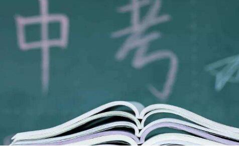 教育部：加快推进中考省级统一命题