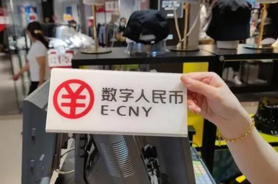 海南数字人民币加速普及 开立个人钱包超1000万个