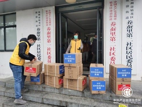 苏州护肤品企业捐赠 助力防疫一线