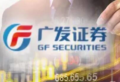 广发证券获第十一届中国公益节2021年度公益集体奖