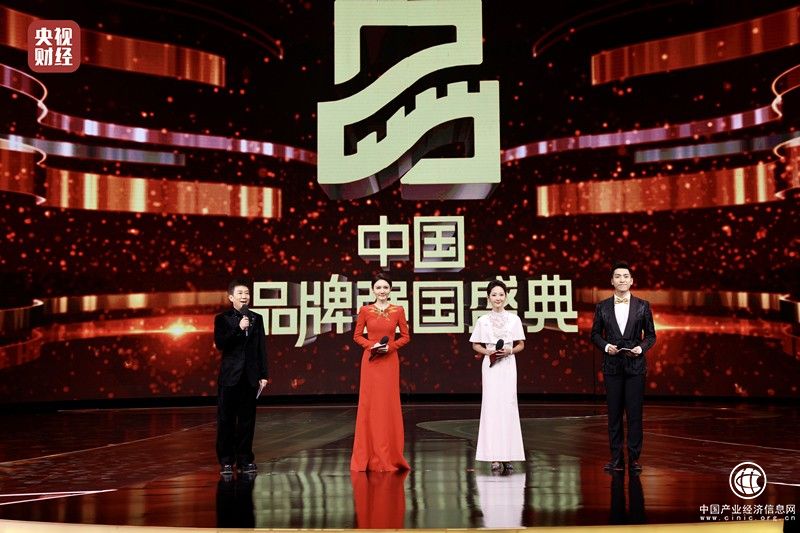  茅台荣膺中国品牌强国盛典“国品之光”，丁雄军：最大限度满足人们对茅台酒的需求