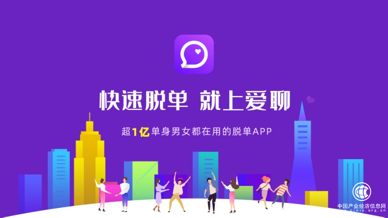  孤独终老究竟有多可怕？爱聊APP幸福脱单远离孤独