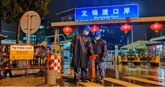 南方电网：情系香江 保障供港物资生产可靠供电