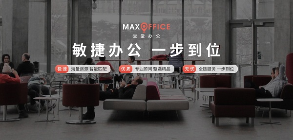  多维度赋能写字楼租赁，堂堂办公为企业高质量发展助力