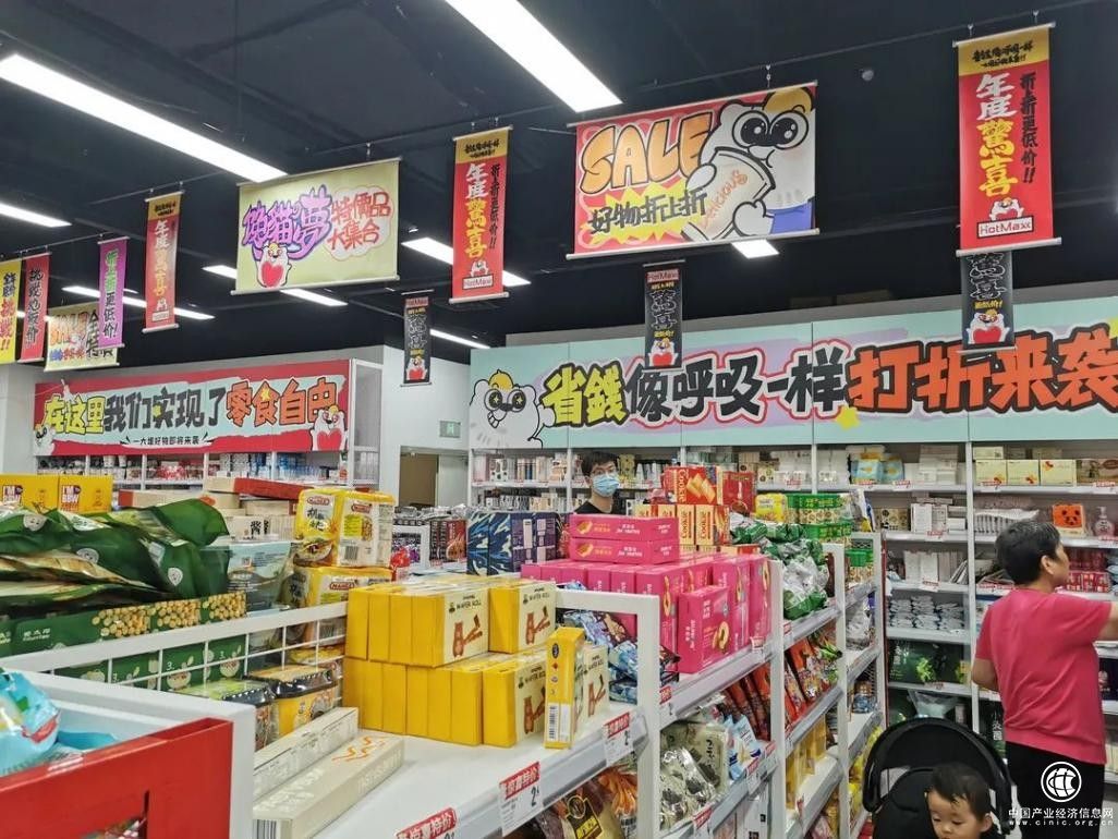  临期食品市场持续火爆，好特卖引来众多市民前来“淘货”