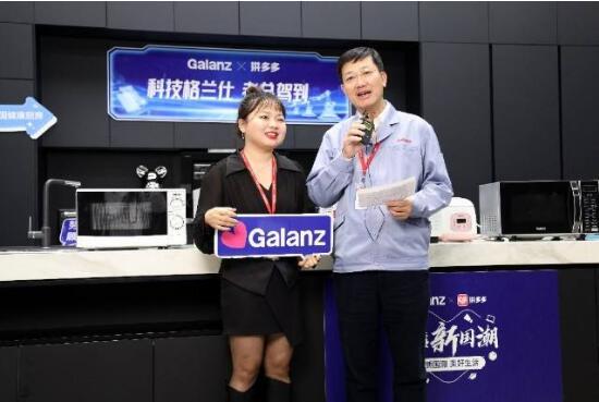 携手新消费平台 “新国潮”受市场热捧