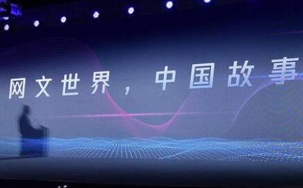 海外青年成中国网文创作平台新势力