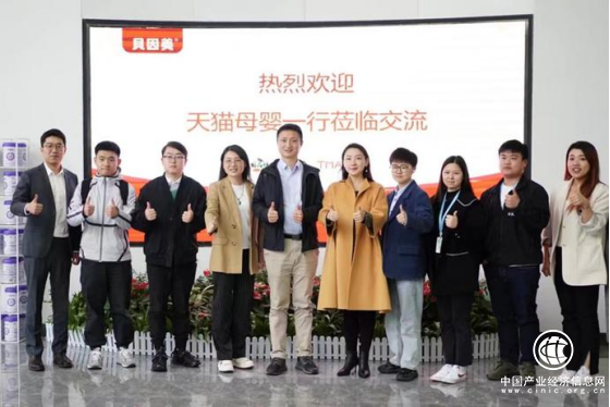  共创共赢：阿里巴巴&贝因美签署新零售战略合作协议