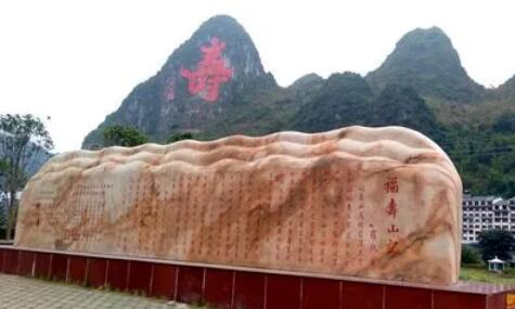 世界长寿之乡广西巴马依托“生态+长寿” 谱写绿色发展新篇章