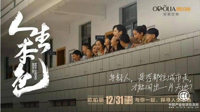  实力持续领跑行业，欧铂丽打造健康家居生活