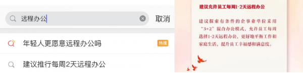  亚马逊ERP积加3招开启高效远程办公，爆单大卖一往无前