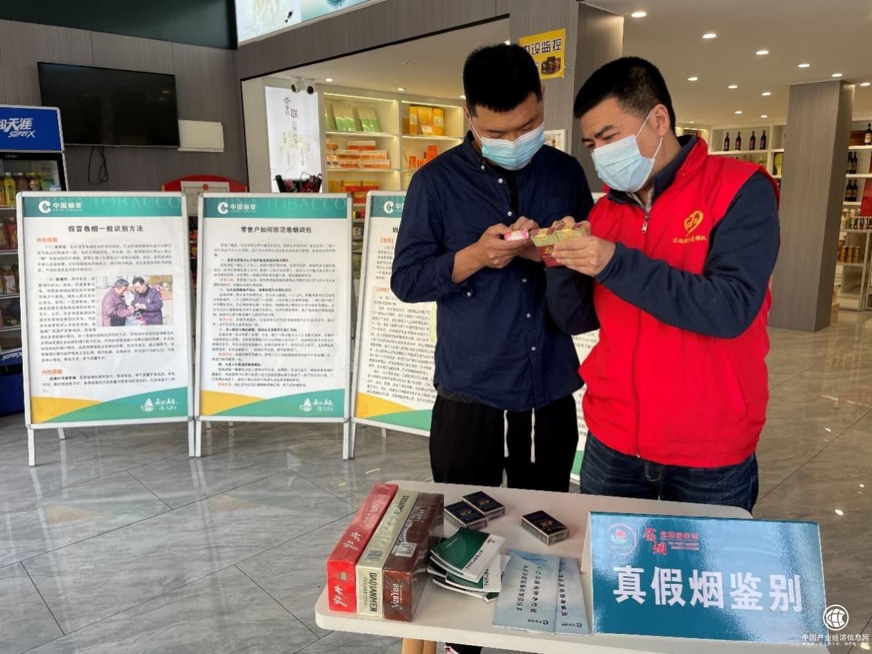  浙江岱山县烟草专卖局：“多管齐下”打造“3·15”法制宣传新气象